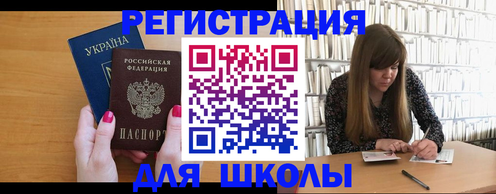 где прописаться в Ряжске