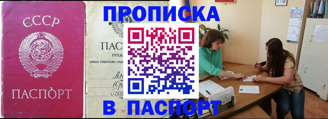 регистрация для дет. сада в Ряжске